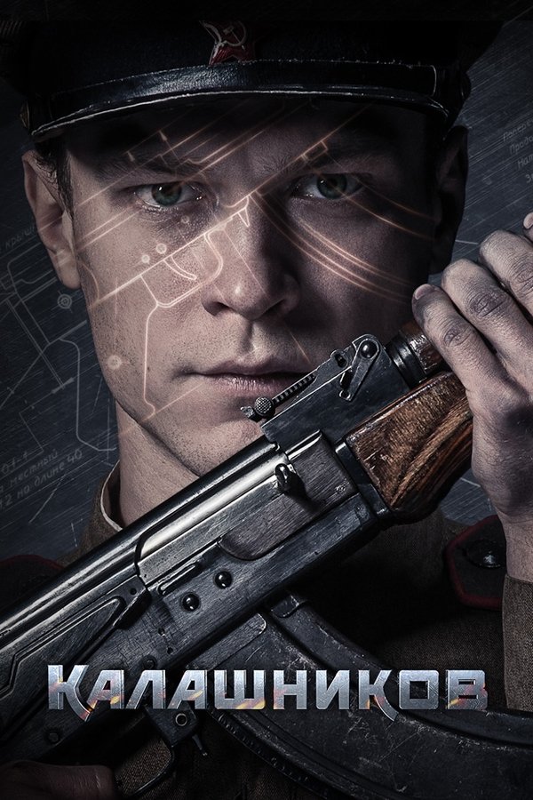 Poster filma ili serije Kalashnikov (2020)