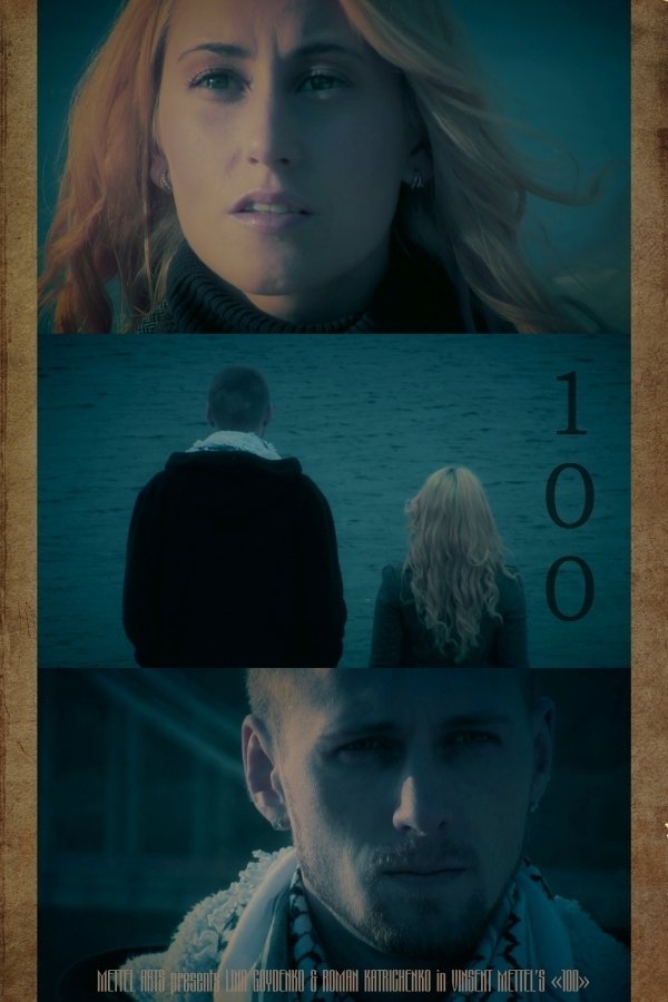 Poster filma ili serije 100 (2010)
