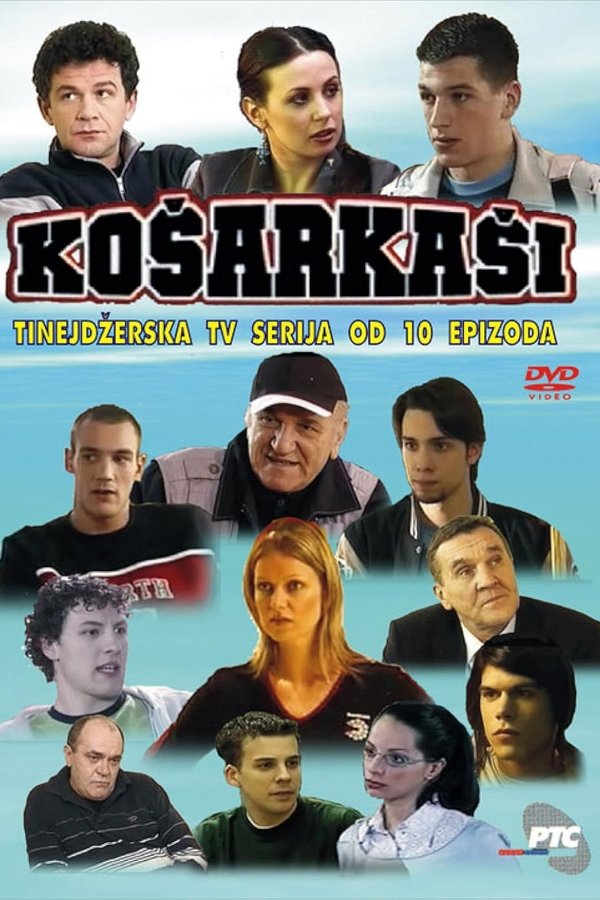 Poster filma ili serije Košarkaši (2005)