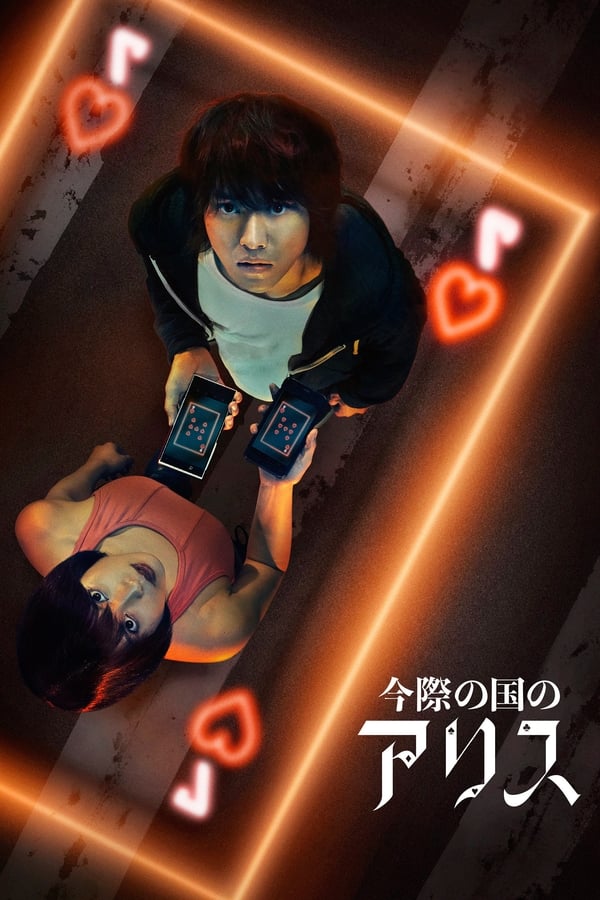 Poster filma ili serije Alice in Borderland (2020)