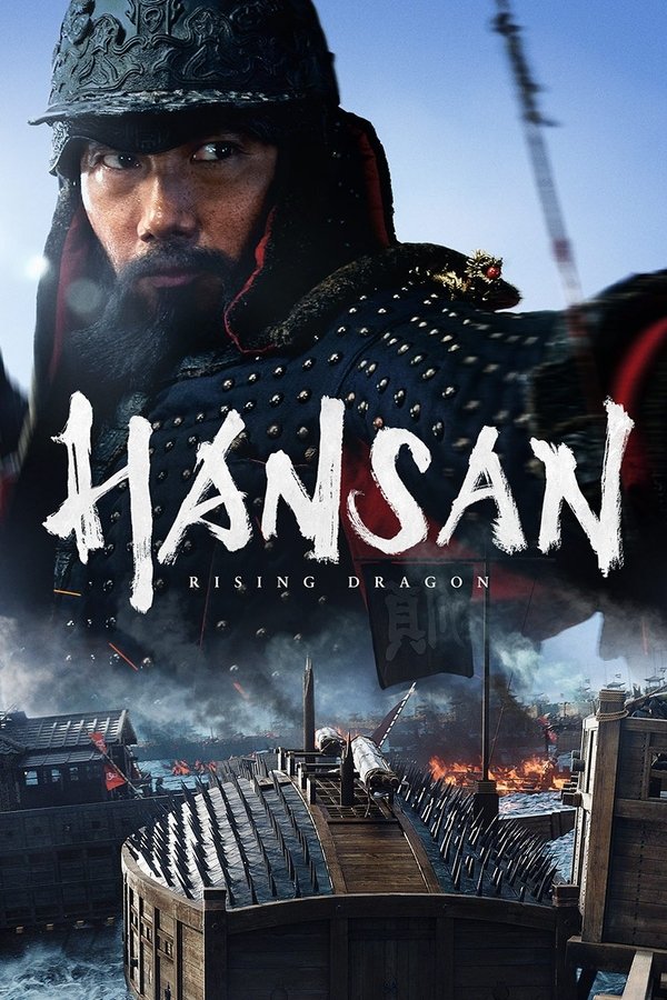 Poster filma ili serije Hansan: Rising Dragon (2022)