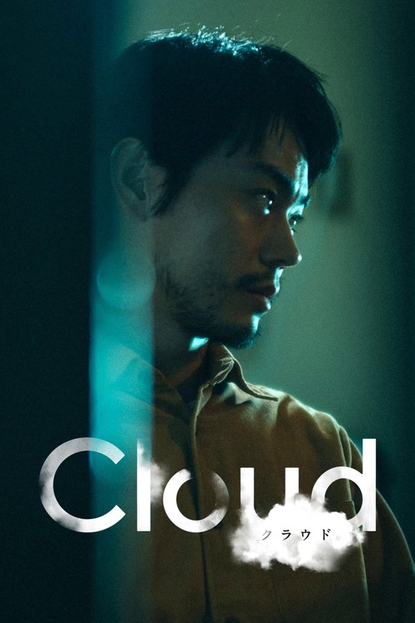 Poster filma ili serije Cloud (2024)