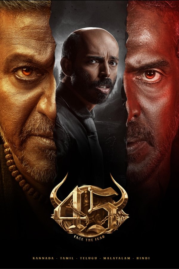 Poster filma ili serije 45 (2025)