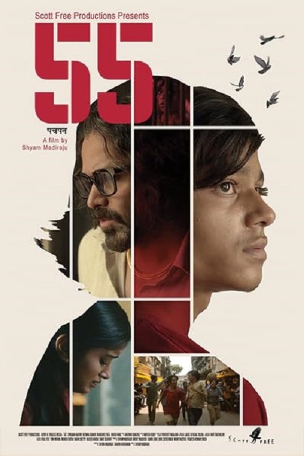 Poster filma ili serije 55 (2025)